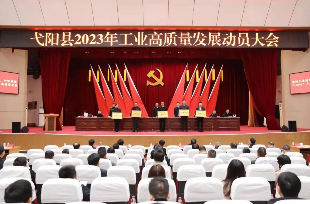 OD体育官网
环保旗下公司江西耐华荣膺江西上饶市弋阳县多项荣誉